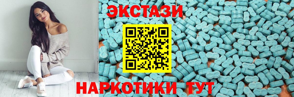 Экстази mix  Вход с VPN  ЭКСТАЗИ mix    ссылки  Тихвин  ЭКСТАЗИ 