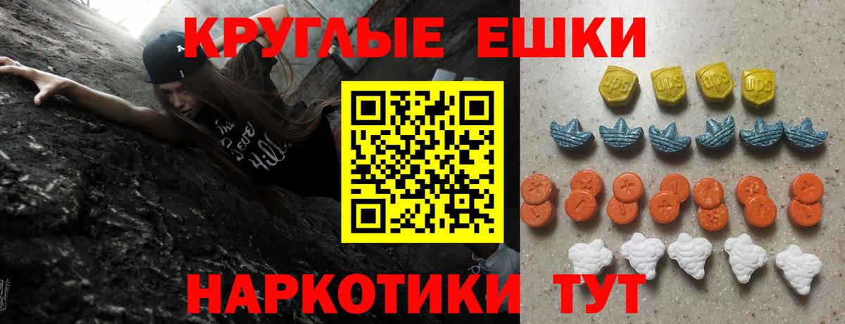 Экстази mix Тихвин