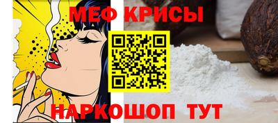 спиды Моздок