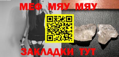 спиды Моздок