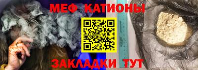 синтетический гашиш Можга