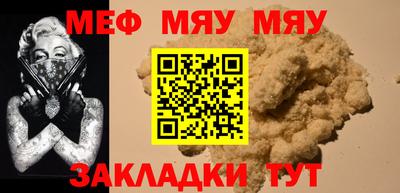 синтетический гашиш Можга