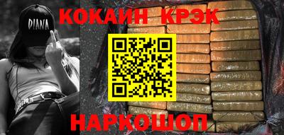 мефедрон VHQ Можайск