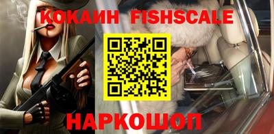 синтетический гашиш Можга