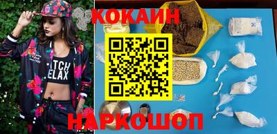 спиды Моздок