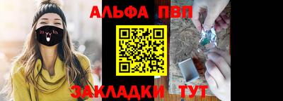 синтетический гашиш Можга