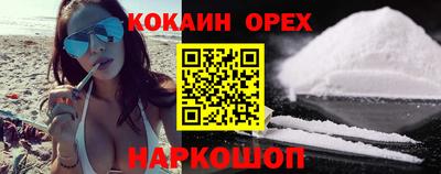 спиды Моздок