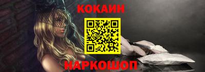 спиды Моздок