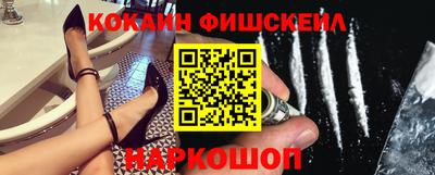 мефедрон VHQ Можайск