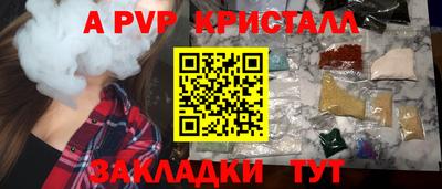 синтетический гашиш Можга