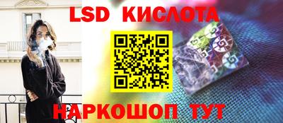 мефедрон VHQ Можайск