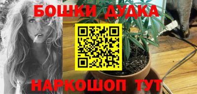синтетический гашиш Можга