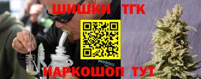 синтетический гашиш Можга