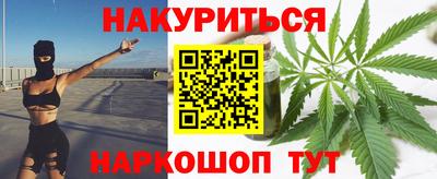 мефедрон VHQ Можайск