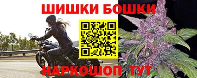 синтетический гашиш Можга
