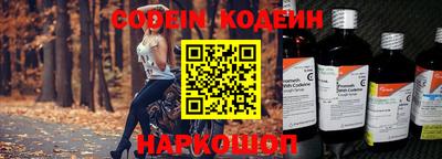 мефедрон VHQ Можайск
