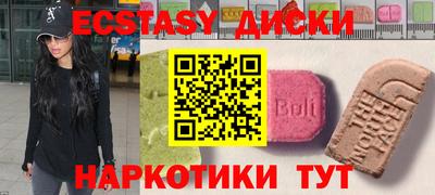 мефедрон VHQ Можайск