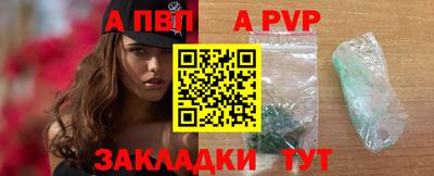 мефедрон VHQ Можайск