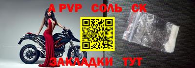 мефедрон VHQ Можайск