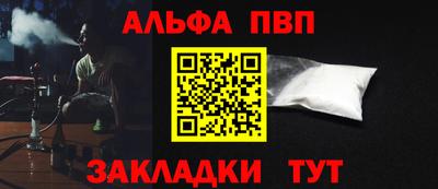 спиды Моздок