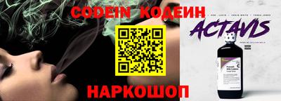 спиды Моздок