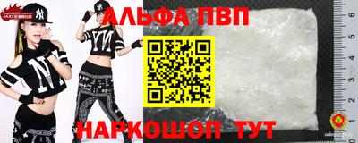 спиды Моздок