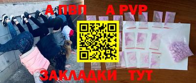 мефедрон VHQ Можайск