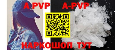 синтетический гашиш Можга
