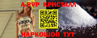 спиды Моздок