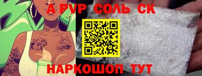 синтетический гашиш Можга