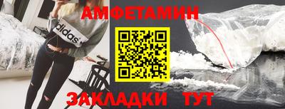 мефедрон VHQ Можайск