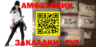 мефедрон VHQ Можайск