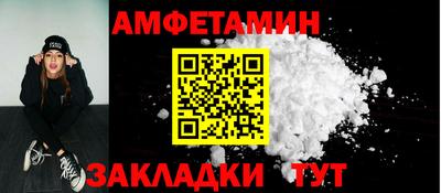 синтетический гашиш Можга