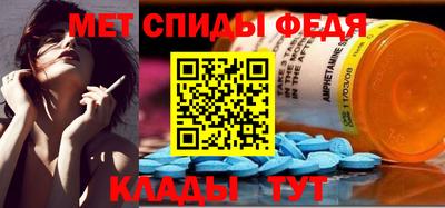 спиды Моздок