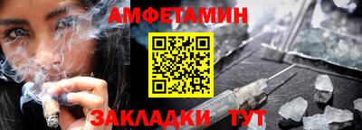 синтетический гашиш Можга