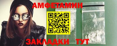 синтетический гашиш Можга