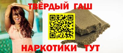 синтетический гашиш Можга