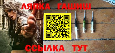 синтетический гашиш Можга