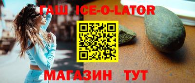 спиды Моздок