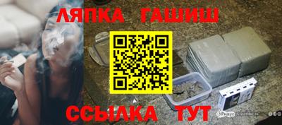 синтетический гашиш Можга