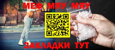 синтетический гашиш Можга