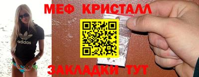 синтетический гашиш Можга