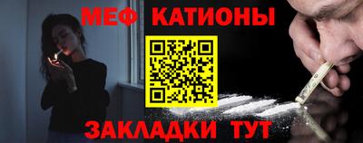 мефедрон VHQ Можайск