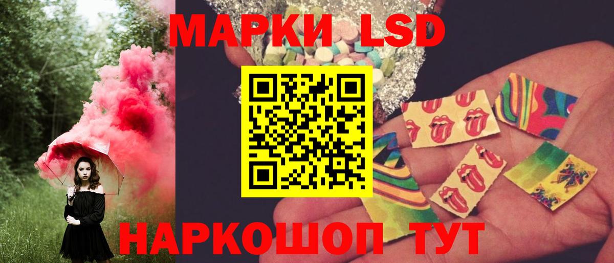 LSD-25 экстази кислота Тихвин