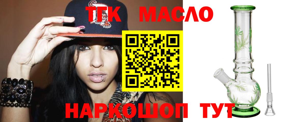 ТГК концентрат Тихвин